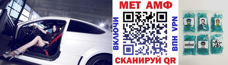 Amphetamine 97%  мега как зайти  Козловка 