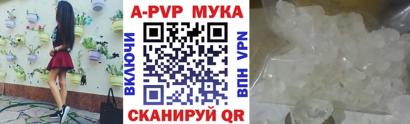 APVP VHQ  OMG ссылки  Козловка  как найти наркотики 