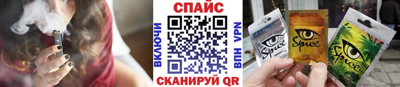 БУТИРАТ бутик  Козловка 