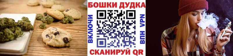 Еда ТГК марихуана  Козловка 