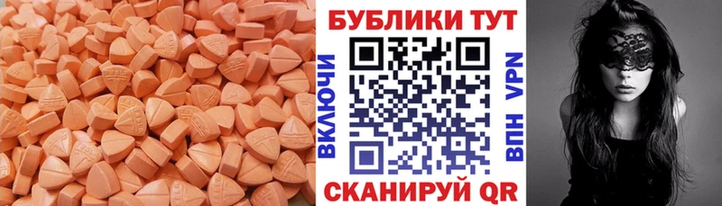 Ecstasy VHQ  hydra как зайти  Козловка 