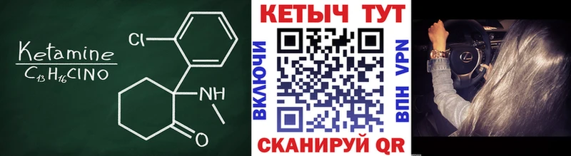 Кетамин VHQ продажа наркотиков mega ссылки Козловка