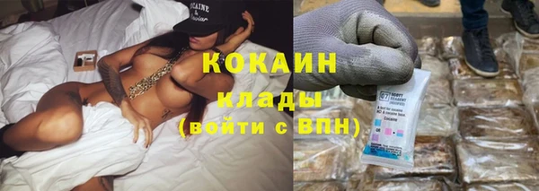 метамфетамин Аркадак