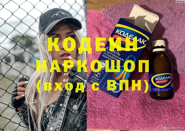 шишки Покровск