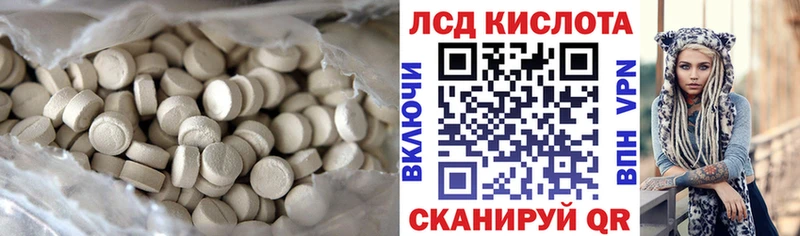 LSD-25 экстази кислота  Козловка 