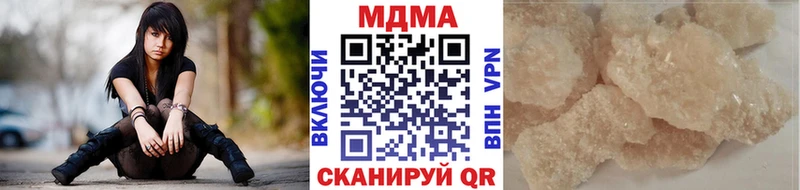 наркотики  Козловка  МДМА VHQ 