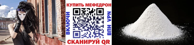 Меф кристаллы  Козловка 