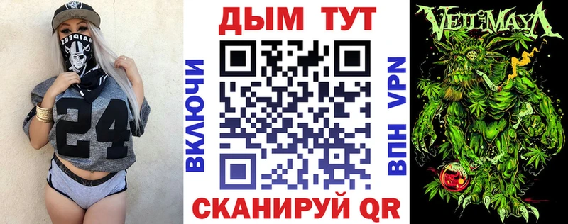 площадка клад Козловка Канабис Ganja